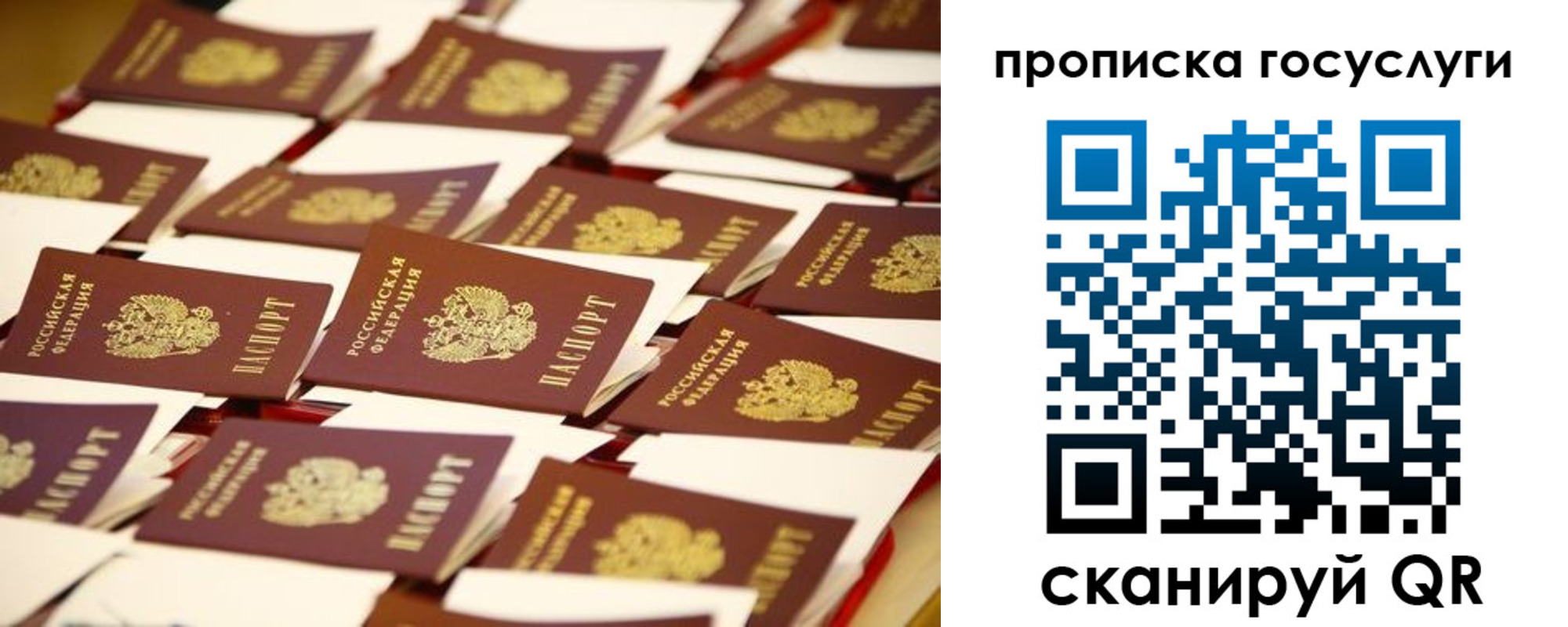 найти адрес прописки в Озёрах