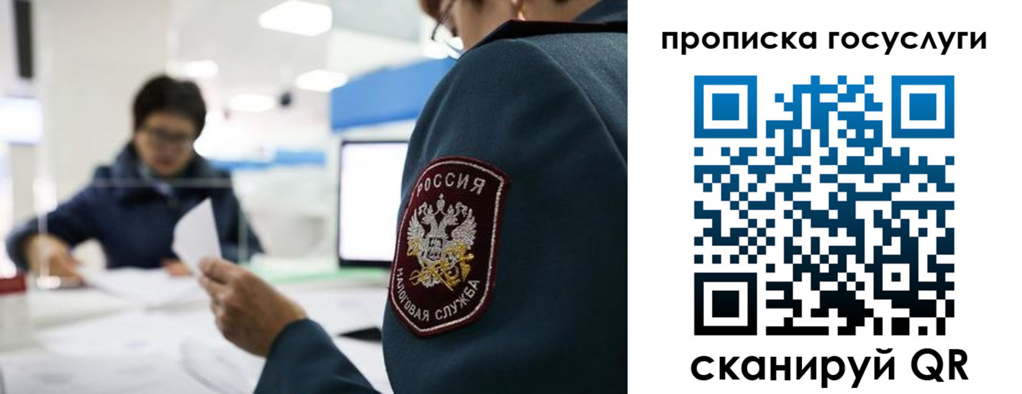 где прописаться в Озёрах