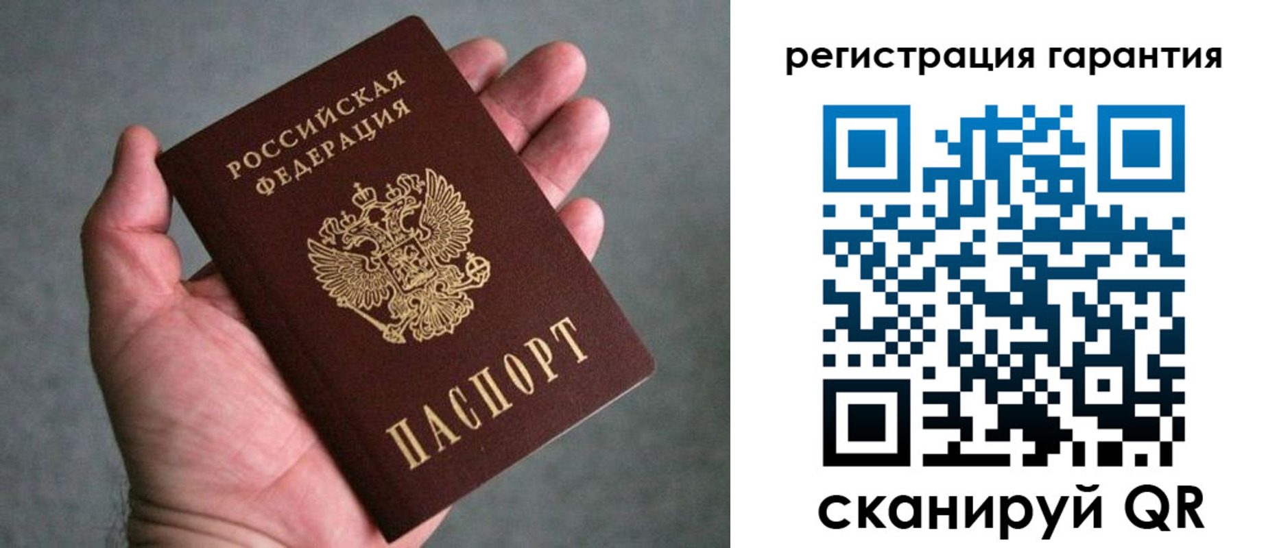 временная регистрация поиск в Озёрах